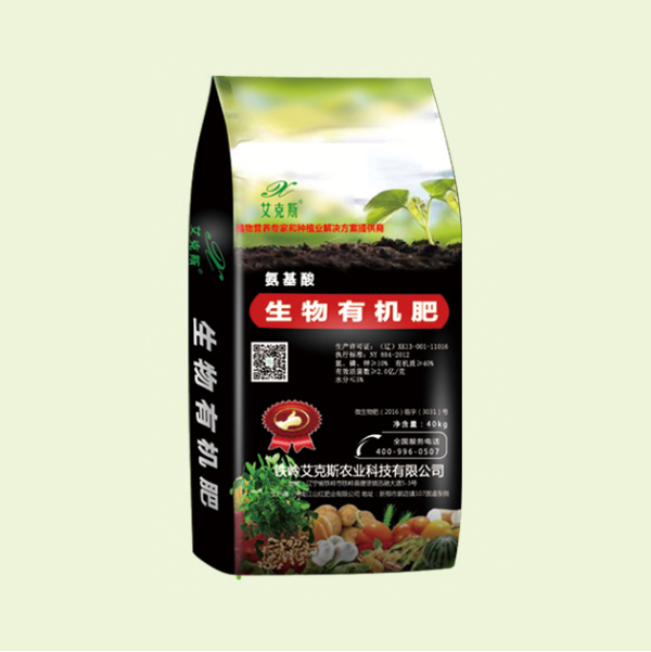 xinwen